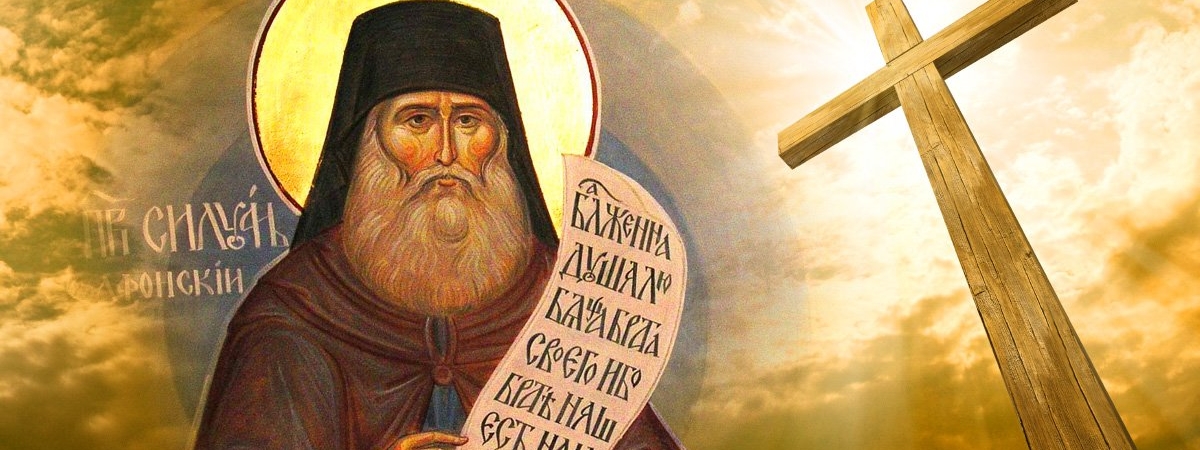 Сколько раз нужно повторять молитву и другие советы афонских старцев
