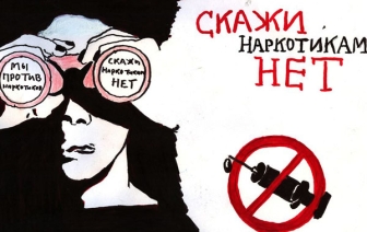 На выездном заседании президиума Гродненского областного Совета депутаты рассмотрели вопросы противодействия наркомании (ВИДЕО)