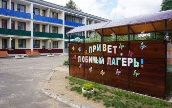 Более двенадцати тысяч рублей от проведенного субботника получит оздоровительный лагерь «Россь»
