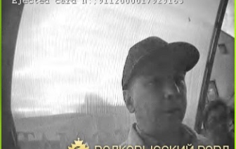 Воспользовался найденной кредитной карточкой
