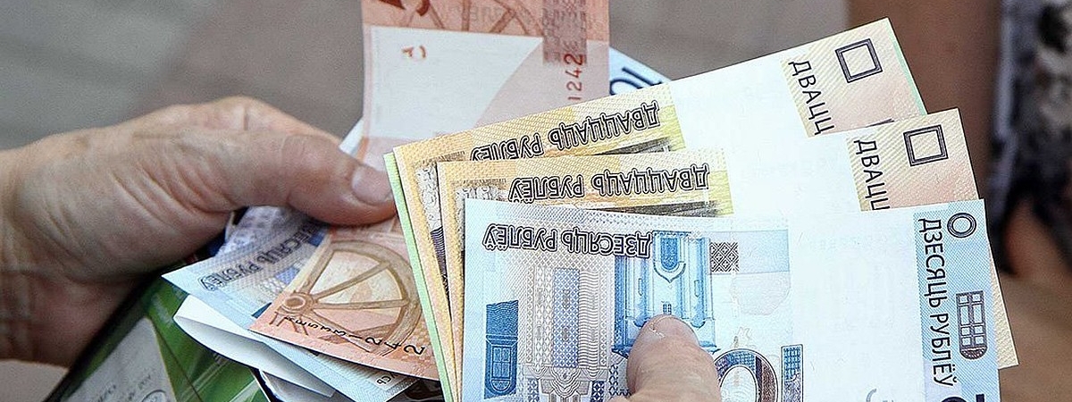 Средняя пенсия в августе в Беларуси составила 458 рублей