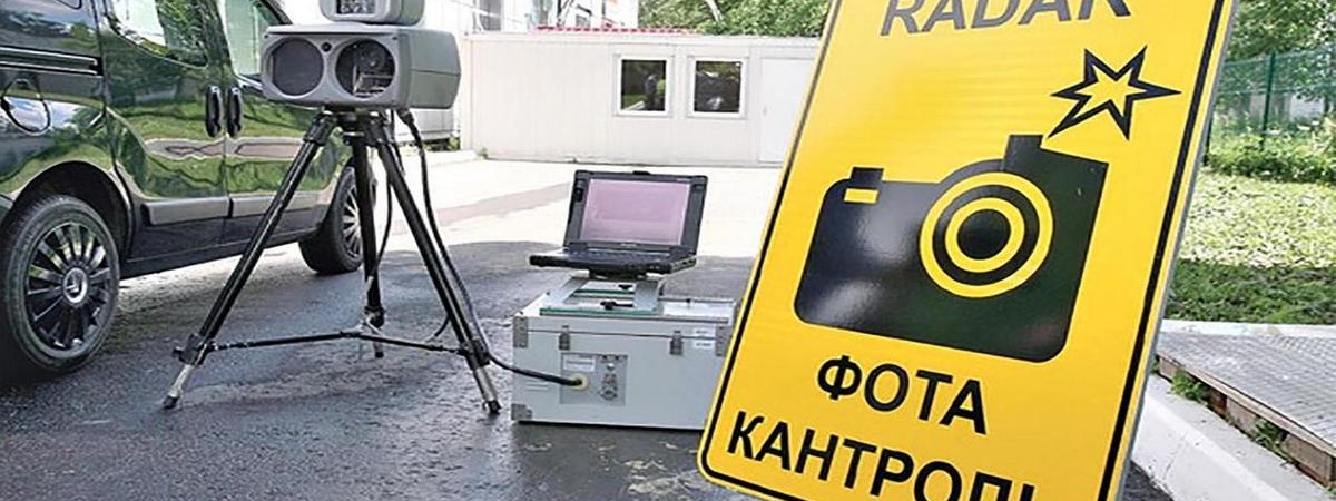 В ГАИ рассказали о работе мобильных датчиков контроля скорости 5 апреля
