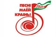 Выступленне народнага ансамбля «Медуніца» у паўфінале конкурсу «Песні маёй краіны» (відэа)