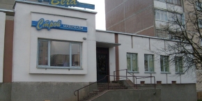 Магазин "Вега"