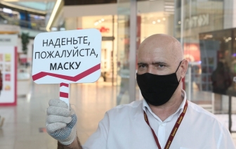 В России ввели всеобщий масочный режим
