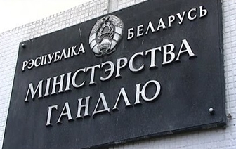 Министерство торговли приостановило работу 7 магазинов «Электросила» и «5 элемент»