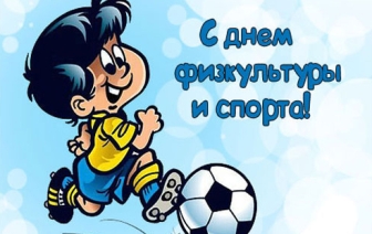 Юные спортсмены соревновались в День работников физкультуры и спорта
