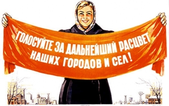 Выборы*2012. Зарегистрированы инициативные группы