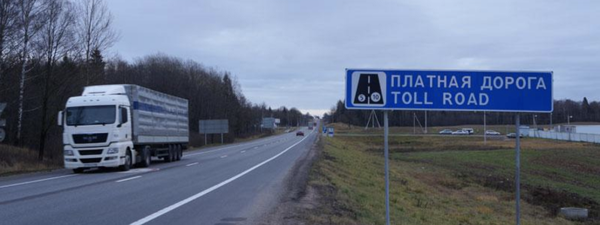 В Беларуси упростят оплату проезда по платным дорогам