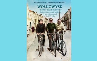 Книга про Волковыск вышла в свет в Польше
