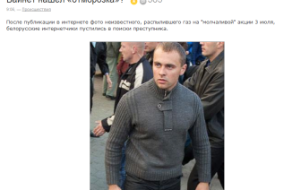 Роман или не Роман?