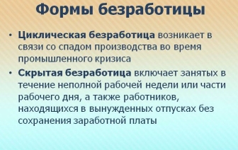 КСОМ и ВолМет начали 2015 год с неполной рабочей неделей