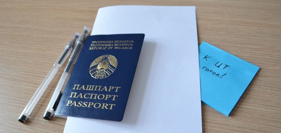 Перечень пунктов регистрации и проведения ЦТ 2020 года
