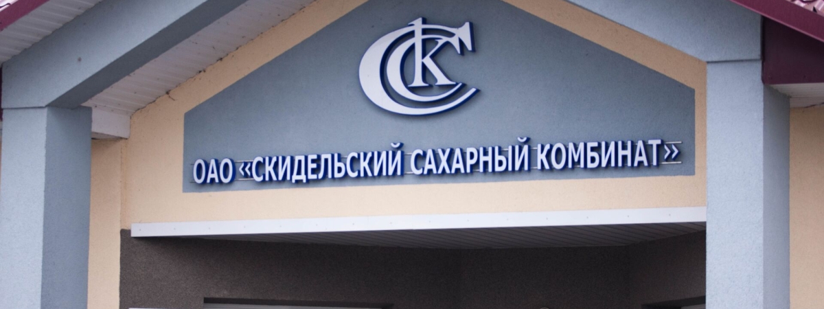Беларусь разделили на сахарные зоны