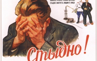 В пятницу очередной день трезвости