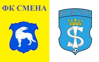 В среду Смена принимает ФК Щучин