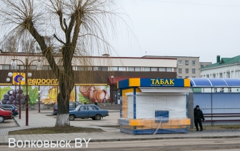 Дело - Табак
