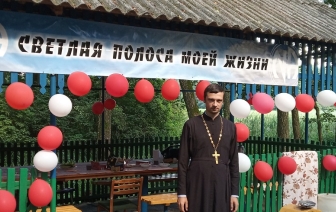 Священник принял участие в форуме Анонимных Наркоманов