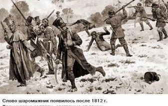 Первое боевое крещение штрафников Наполеона в сражении под Волковыском