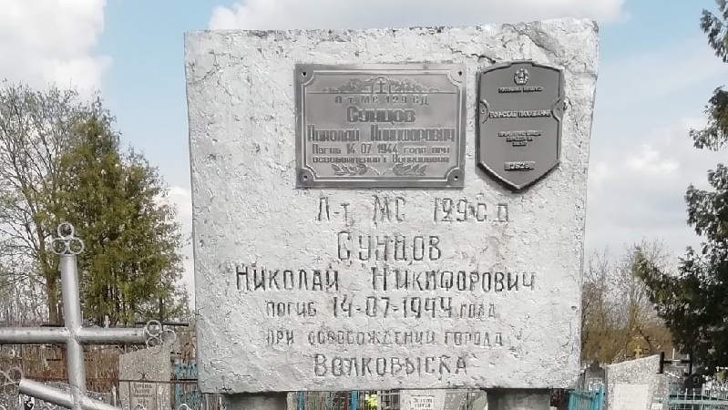 Фото из прошлого