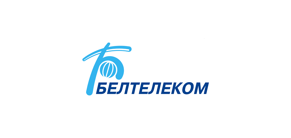 РУП «Белтелеком» повышает стоимость некоторых тарифов на услуги