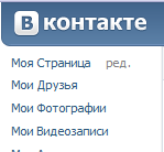 Мы ВКонтакте