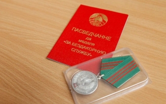 Ваўкавыскі міліцыянер узнагароджаны медалём
