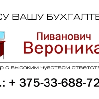 Смоляница