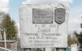 Фото из прошлого