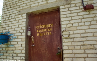 В Косино навели порядок