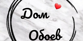 Дом "Обоев"