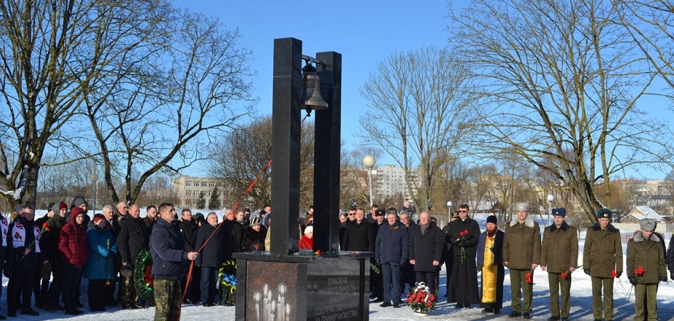 В Волковыске прошли мероприятия, посвященные 32-й годовщине вывода советских войск из Афганистана