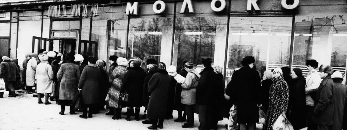 Как жили в СССР на самом деле