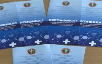 На Гродненщине начали выдавать сертификат о вакцинации