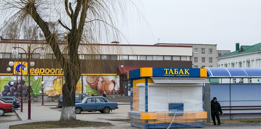 Дело - Табак