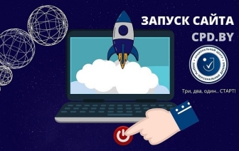 Все о защите персональных данных на одном ресурсе! Национальный центр защиты персональных данных запустил официальный сайт