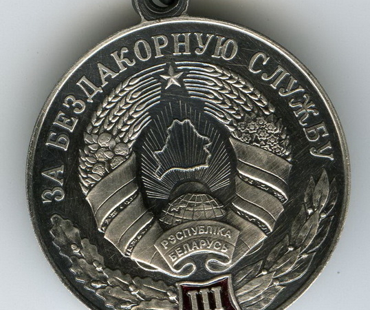 Ваўкавыскія ратаўнікі і міліцыянер аховы ўзнагароджаны медалямі