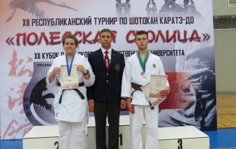 Успех воспитанников Дмитрия Дудко на республиканских соревнованиях по шотокан каратэ-до 