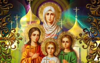 Праздник Вера, Надежда, Любовь – когда и как отмечать вселенские бабьи именины