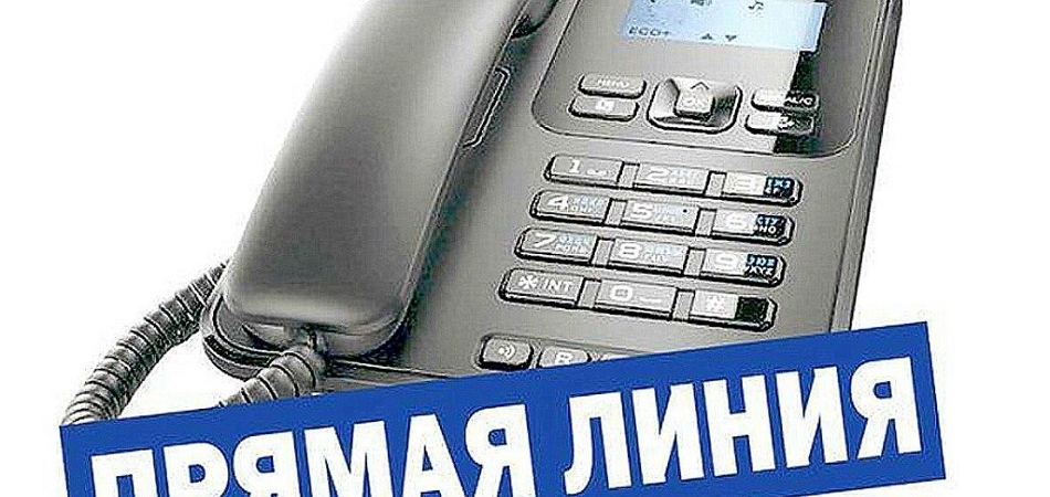 Прямая линия с заместителем начальника Волковысского РОСК 