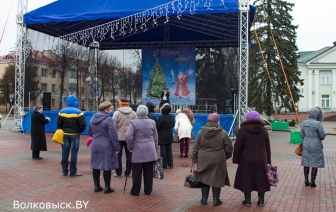 Странный праздник