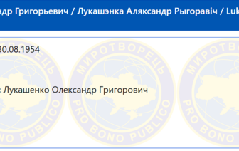 На Украине по-настоящему обиделись на Лукашенко