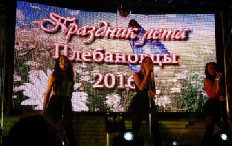 Каждый район области в 2017 году представит культурное и спортивное брендовое событие. В Волковысском районе им может стать дискотека "Плёбы" 