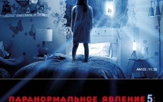 Афиша кинотеатра «Юность» на октябрь