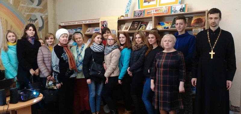 День православной книги в Волковыской районной библиотеке