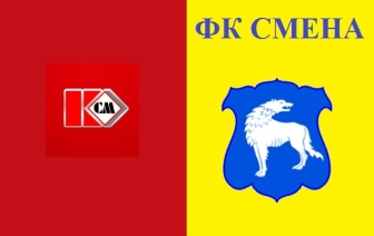 Товарищеский матч Цементник &#8212; Смена