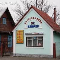 ИП Кравцов