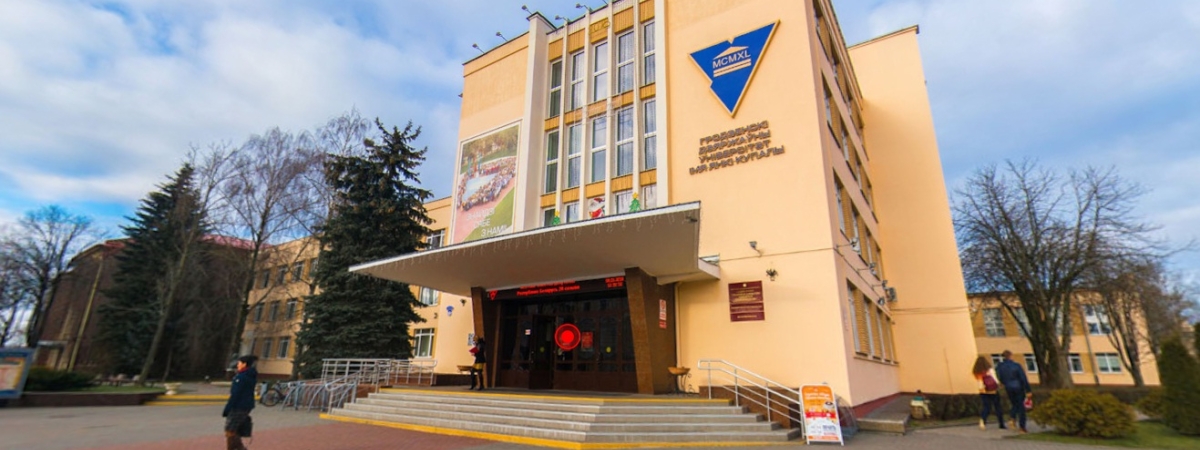 Студенты Гродненского госуниверситета подают заявления о выходе из БРСМ и профсоюза