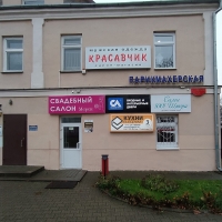 ЧТУП "СаВанна"