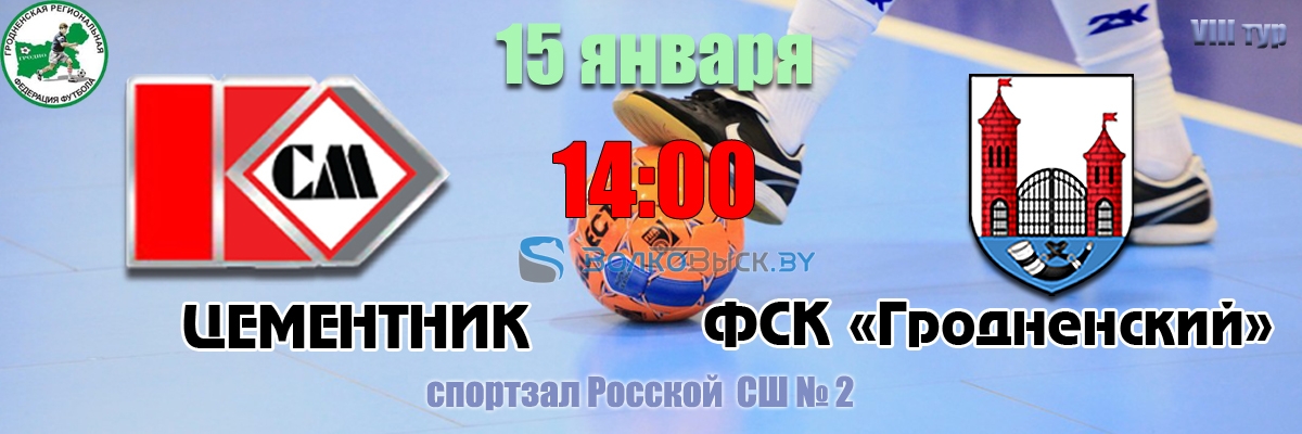 В погоне за лидером